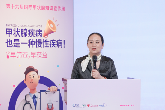 推動(dòng)甲功篩查體檢常態(tài)化 早篩早診守護(hù)“生命腺”健康