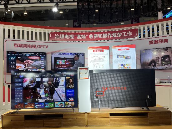 電視“套娃”收費治理見成效 新型機頂盒為用戶操作做“減法”-易網健康<a href=http://www.jsjjzhkt.cn/jkys/ target=_blank class=infotextkey>養生</a>網 電視“套娃”收費治理見成效 新型機頂盒為用戶操作做“減法”