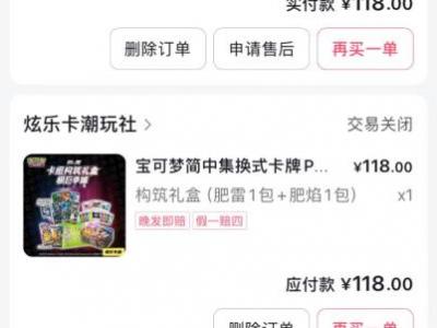 8歲孩子沉迷拆卡花了2萬多，誰之過？