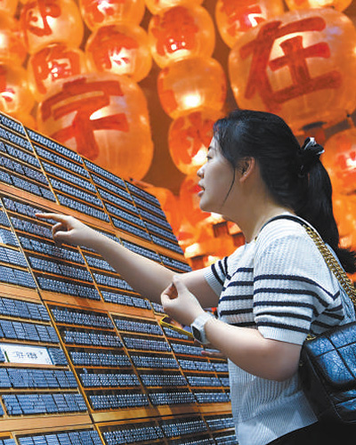 “國潮”文創產品為文旅消費添活力-易網<a href=http://www.jsjjzhkt.cn/ target=_blank class=infotextkey>健康養生</a>網 “國潮”文創產品為文旅消費添活力