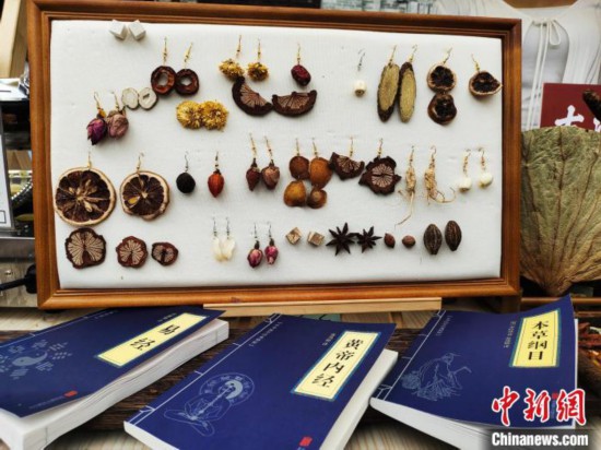 中醫藥刮起“國潮風” 年輕人青睞時尚養生-易網<a href=http://www.jsjjzhkt.cn/ target=_blank class=infotextkey>健康養生</a>網 中醫藥刮起“國潮風” 年輕人青睞時尚養生