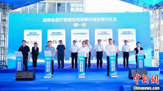 湖南打造醫療器械強省 創新醫療器械加速涌現-易網健康<a href=http://www.jsjjzhkt.cn/jkys/ target=_blank class=infotextkey>養生</a>網 湖南打造醫療器械強省 創新醫療器械加速涌現