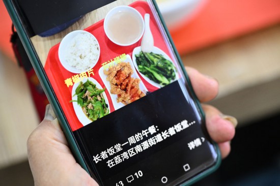 錨定現(xiàn)代化 改革再深化丨這個食堂“蠻好的”-易網(wǎng)健康養(yǎng)生網(wǎng) 錨定現(xiàn)代化 改革再深化丨這個食堂“蠻好的”