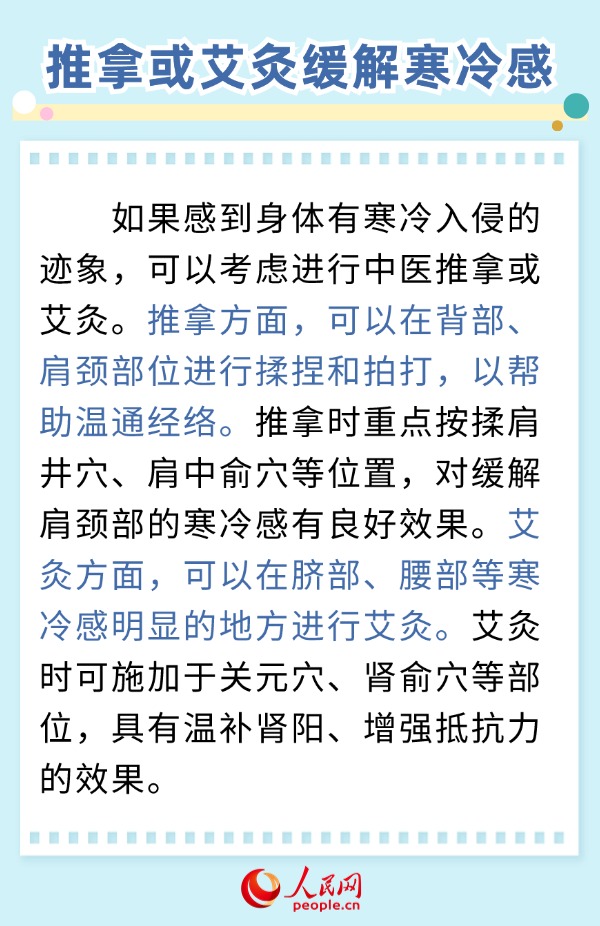 淋雨后如何避免受寒?中醫專家支招-易網健康養生網 淋雨后如何避免受寒?中醫專家支招