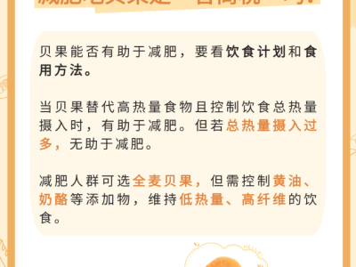 如何讀懂面包配料表？這份面包挑選指南請收好