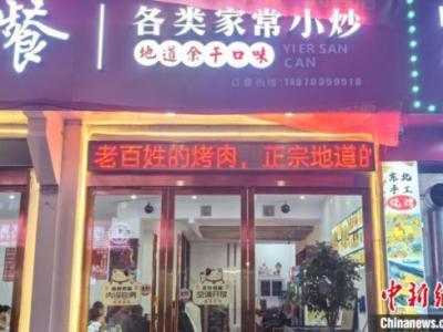 “江西小炒”出圈，贛菜餐飲消費何以勢頭強勁？