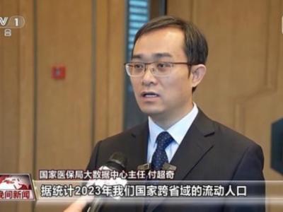 跨省也能給家人用 快來學習“醫保錢包”如何操作