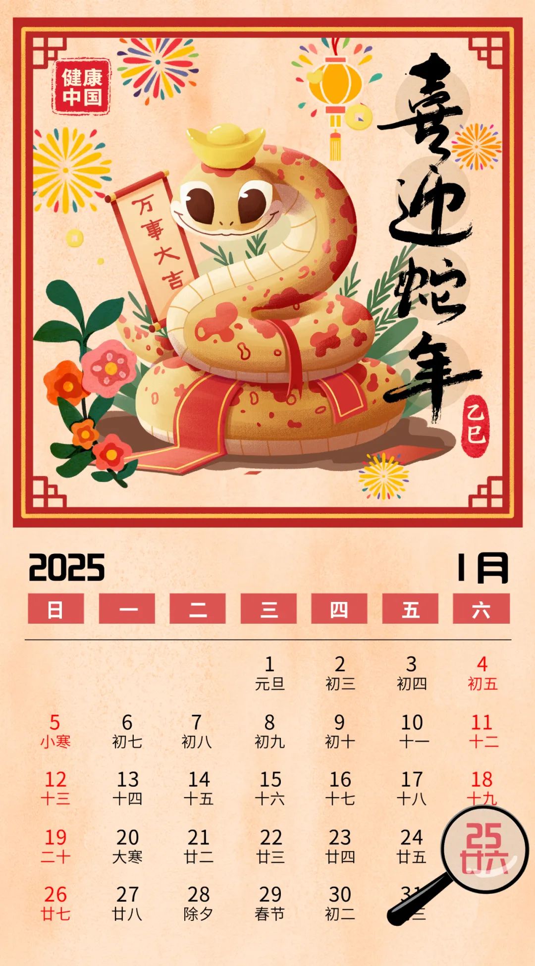 “二十六,去買肉”,健康吃肉有妙招!【健康幸福過大年】-易網(wǎng)健康<a href=http://www.jsjjzhkt.cn/jkys/ target=_blank class=infotextkey>養(yǎng)生</a>網(wǎng) “二十六,去買肉”,健康吃肉有妙招!【健康幸福過大年】