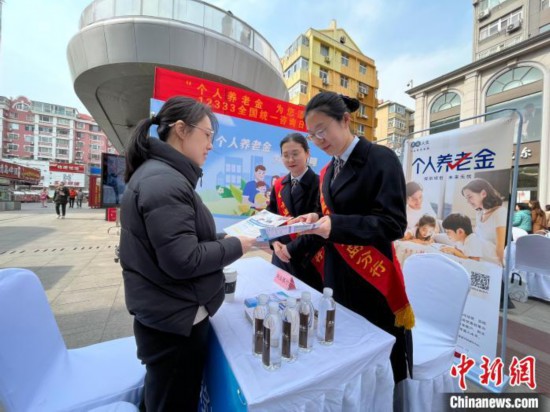山東青島提升個人養老金服務 開拓居民養老保障“新場景”-易網健康<a href=http://www.jsjjzhkt.cn/jkys/ target=_blank class=infotextkey>養生</a>網 山東青島提升個人養老金服務 開拓居民養老保障“新場景”