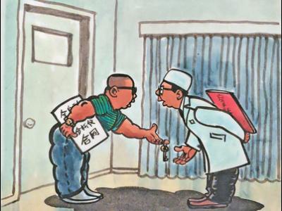 救命的醫(yī)療設(shè)備，如何淪為個(gè)人提款機(jī)？（整治群眾身邊不正之風(fēng)和腐敗問題）