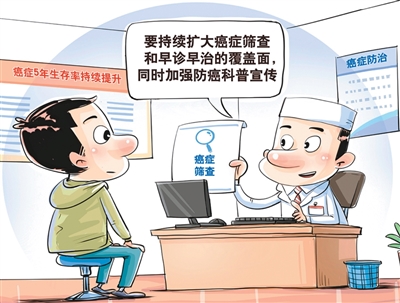 我國腫瘤治療向精準(zhǔn)醫(yī)學(xué)邁進（大健康觀察）