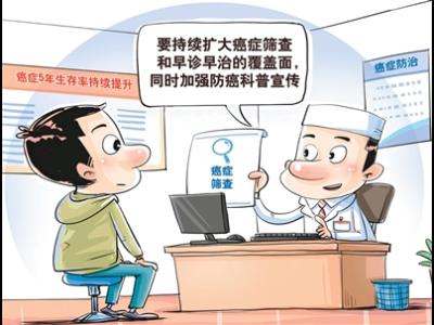 我國腫瘤治療向精準醫學邁進（大健康觀察）