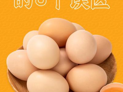 關于雞蛋的8個誤區，一次說清