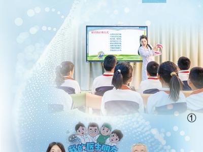 醫療科普不能成為牟利工具（健康焦點）