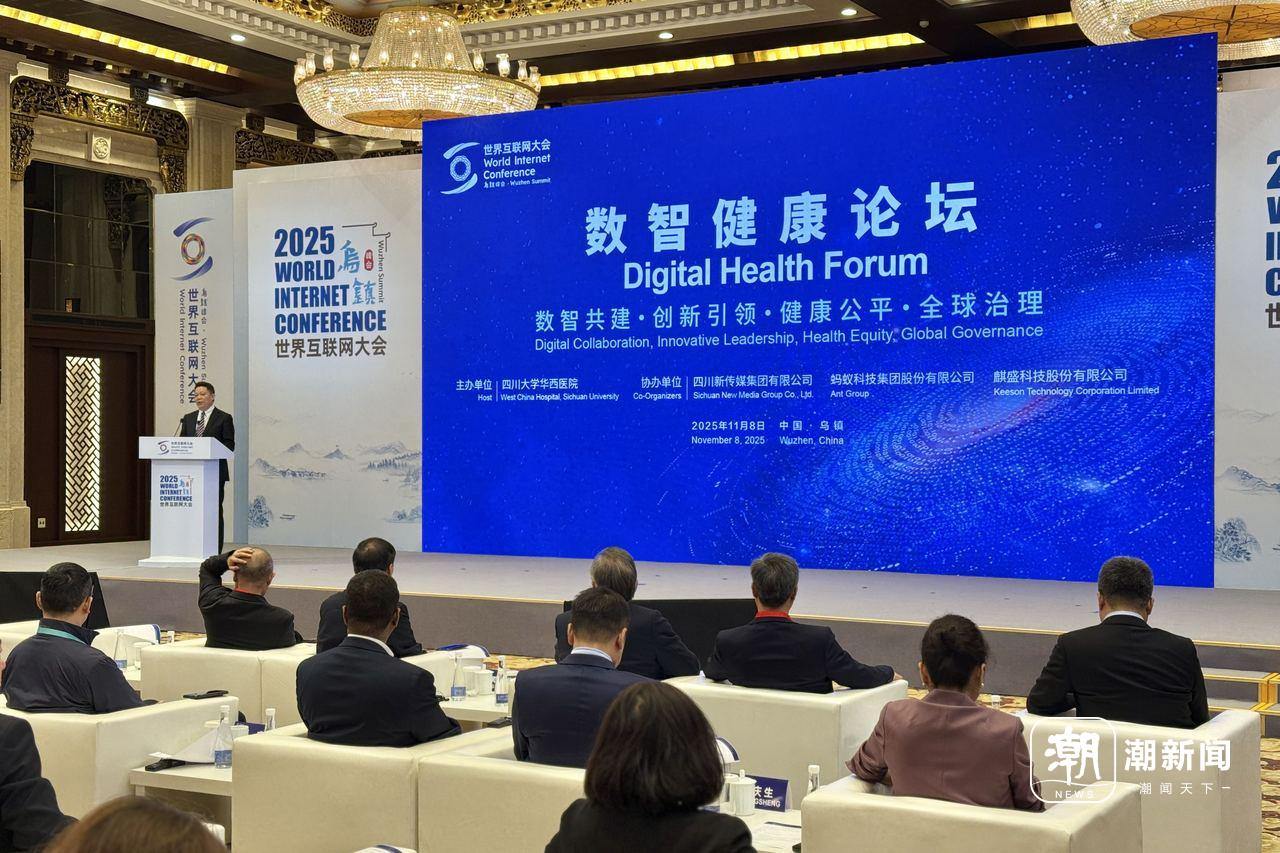 別錯(cuò)過這場烏鎮(zhèn)“健康局”!數(shù)智黑科技讓看病睡覺有了新答案-易網(wǎng)健康<a href=http://www.jsjjzhkt.cn/jkys/ target=_blank class=infotextkey>養(yǎng)生</a>網(wǎng) 別錯(cuò)過這場烏鎮(zhèn)“健康局”!數(shù)智黑科技讓看病睡覺有了新答案