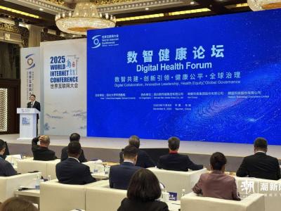 別錯(cuò)過這場(chǎng)烏鎮(zhèn)“健康局”！數(shù)智黑科技讓看病睡覺有了新答案