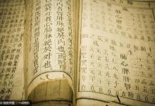 十滴血,一滴精!古人固腎精的方法是這樣的,別亂吃了