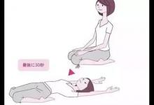 每晚1分鐘,就能輕松入睡,一覺到天亮!