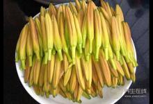 食物禁忌:5種食物自帶微量毒素,平時要少吃