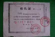 憑啥不讓男人去結(jié)扎?!爭(zhēng)論多年的避孕問(wèn)題,是時(shí)候明確一下答案了!