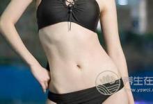 小心!發胖有征兆 5食物助你狂甩腹部贅肉