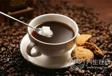 有喝咖啡習(xí)慣的你,知道怎么喝才健康嗎