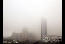 霧霾哪家強?南方“回南天”堪比北方霧霾