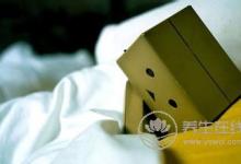 睡了嗎？睡不著！吃這些幫助睡眠