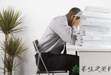 很多白領(lǐng)都有頸椎病嗎