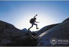 周末最佳的戶外運(yùn)動(dòng)