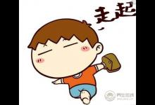 防止便秘的運(yùn)動(dòng)您知道是什么嗎