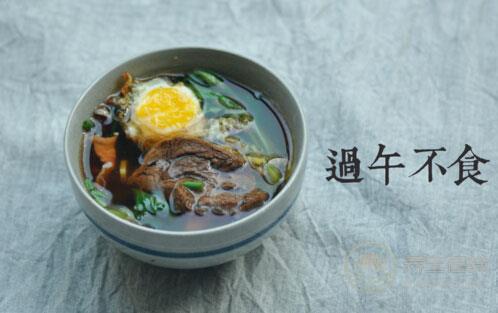 過午不食減肥法有用嗎? 過午不食減肥法有用嗎?