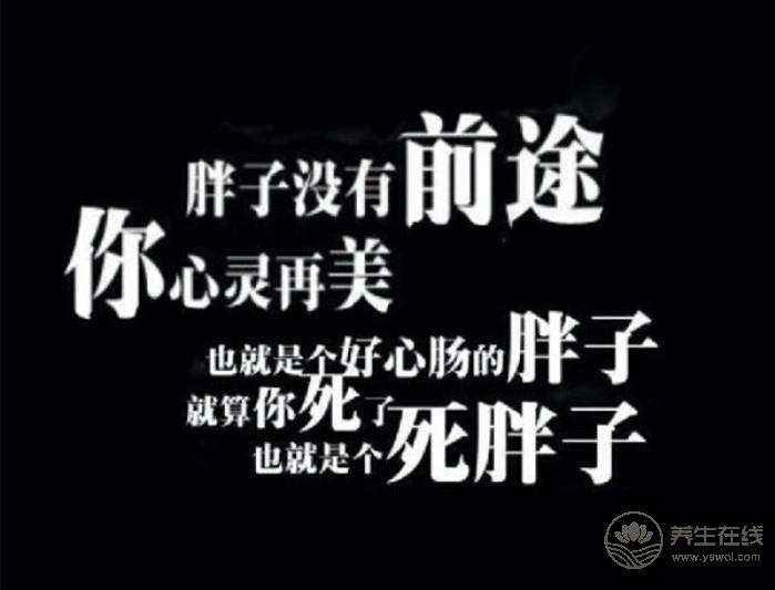 致胖友們：早上犯了這6個錯誤，你的肥就白減了