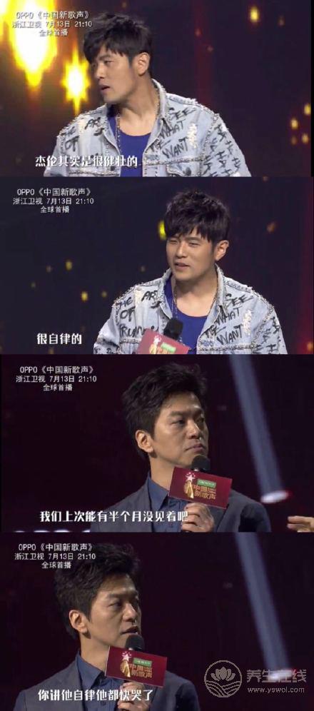 周杰倫雙下巴又上了熱搜 雙下巴去掉的方法推薦 周杰倫雙下巴又上了熱搜 雙下巴去掉的方法推薦