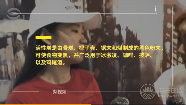 網(wǎng)紅冰激凌椰子灰國(guó)外禁售 網(wǎng)紅黑色冰淇淋的危害 網(wǎng)紅冰激凌椰子灰國(guó)外禁售 網(wǎng)紅黑色冰淇淋的危害