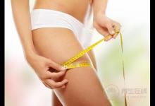 個人減肥經(jīng)驗分享