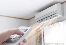 如何預防空調所帶來的疾病？