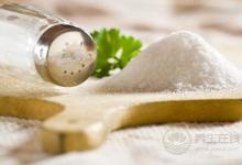 食鹽的保質期是多久? 解密關于食鹽的八大誤區