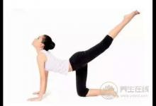 如何減肚子上的贅肉 跪式俯臥撐提臀運(yùn)動(dòng)