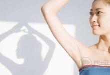 怎么甩掉手臂肥肉 教你兩個(gè)簡單手臂動(dòng)作