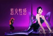 小S之豐胸保健操 簡單三步美化胸型