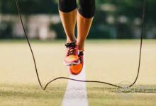 跳繩是有效的瘦身運(yùn)動(dòng)