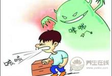 多吃補鈣食物可預防哮喘發作