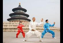 太極的療養(yǎng)功效 修心養(yǎng)性強(qiáng)身健體