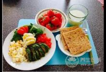 減肥期間要如何正確安排一日三餐？