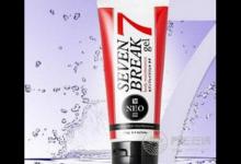 瘦身霜為什么發熱，瘦身霜太辣了怎么辦