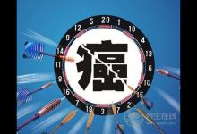 警惕三個信號 防肝癌就吃這三種食物