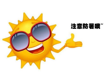 夏日酷暑難耐 飲食怎樣安排最消暑 夏日酷暑難耐 飲食怎樣安排最消暑