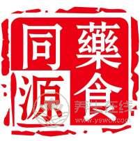 藥食同源 4類食療食物 藥食同源 4類食療食物