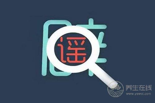 關于健康的5個謠言，你肯定聽過，80%的人還在錯